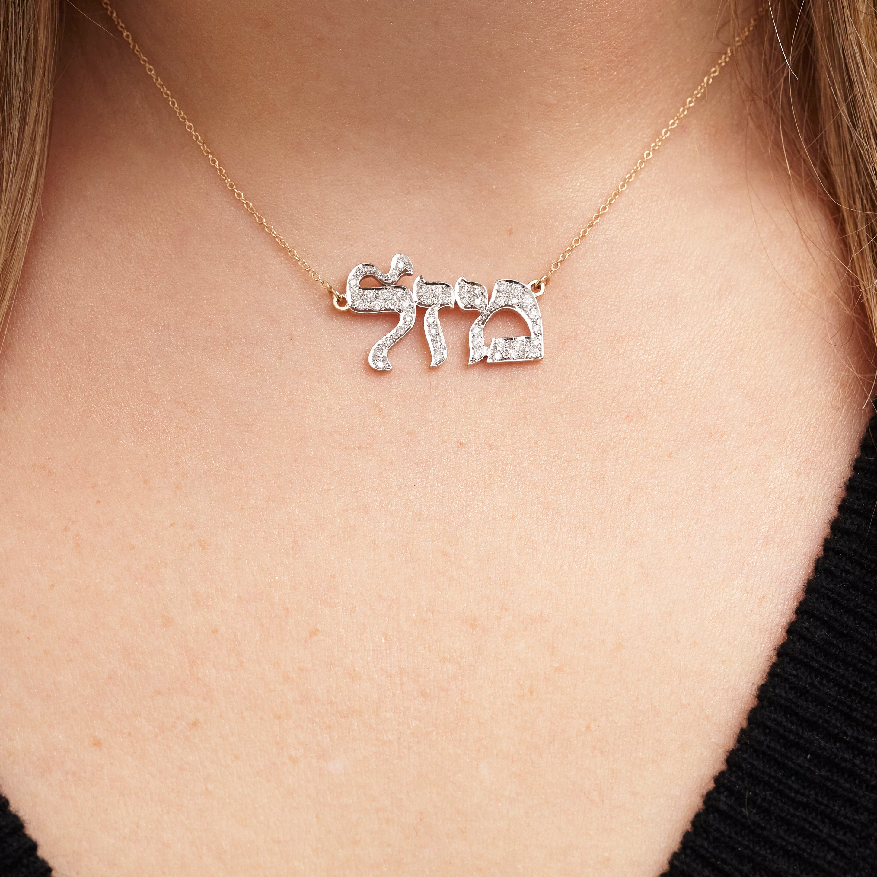 Custom Extra Large Diamond Name Necklace