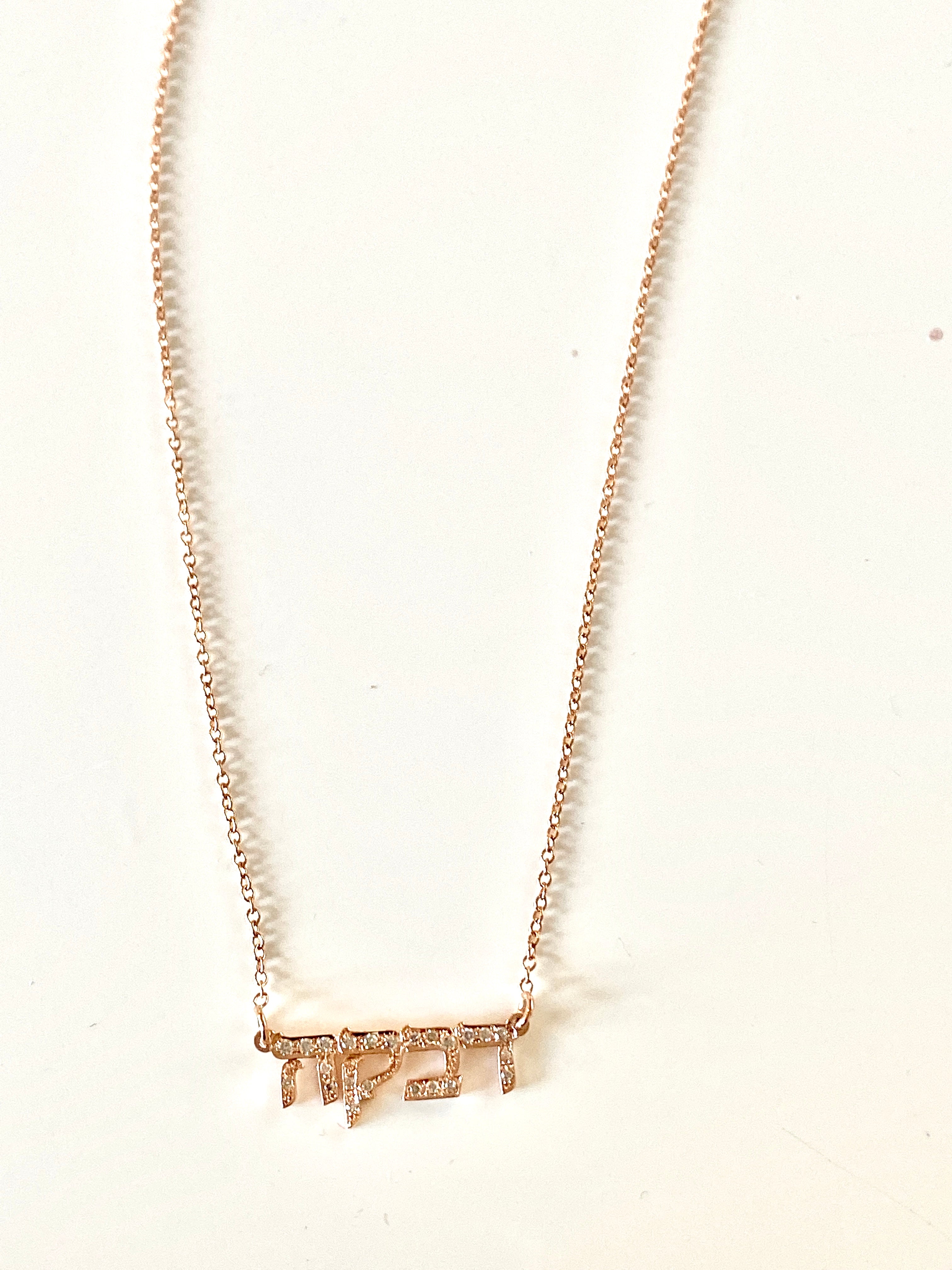 Custom Diamond Name Necklace