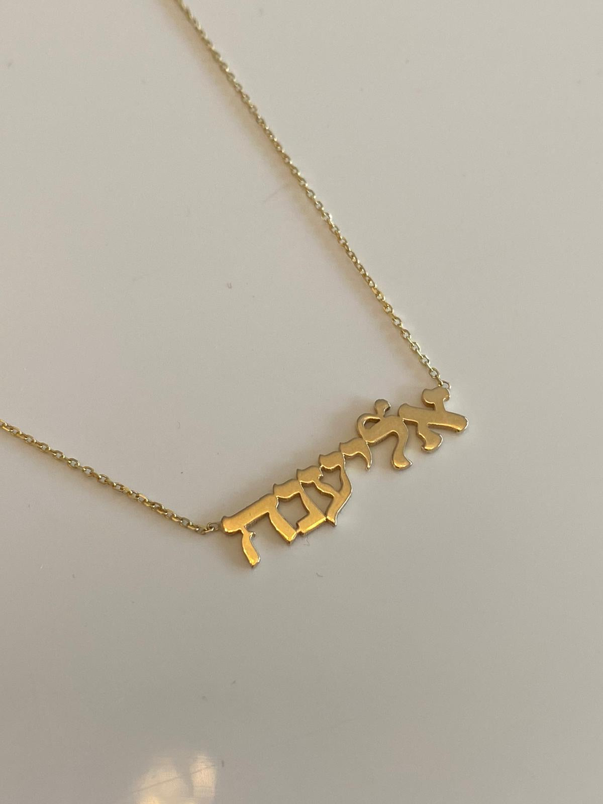 Custom Gold Name Necklace