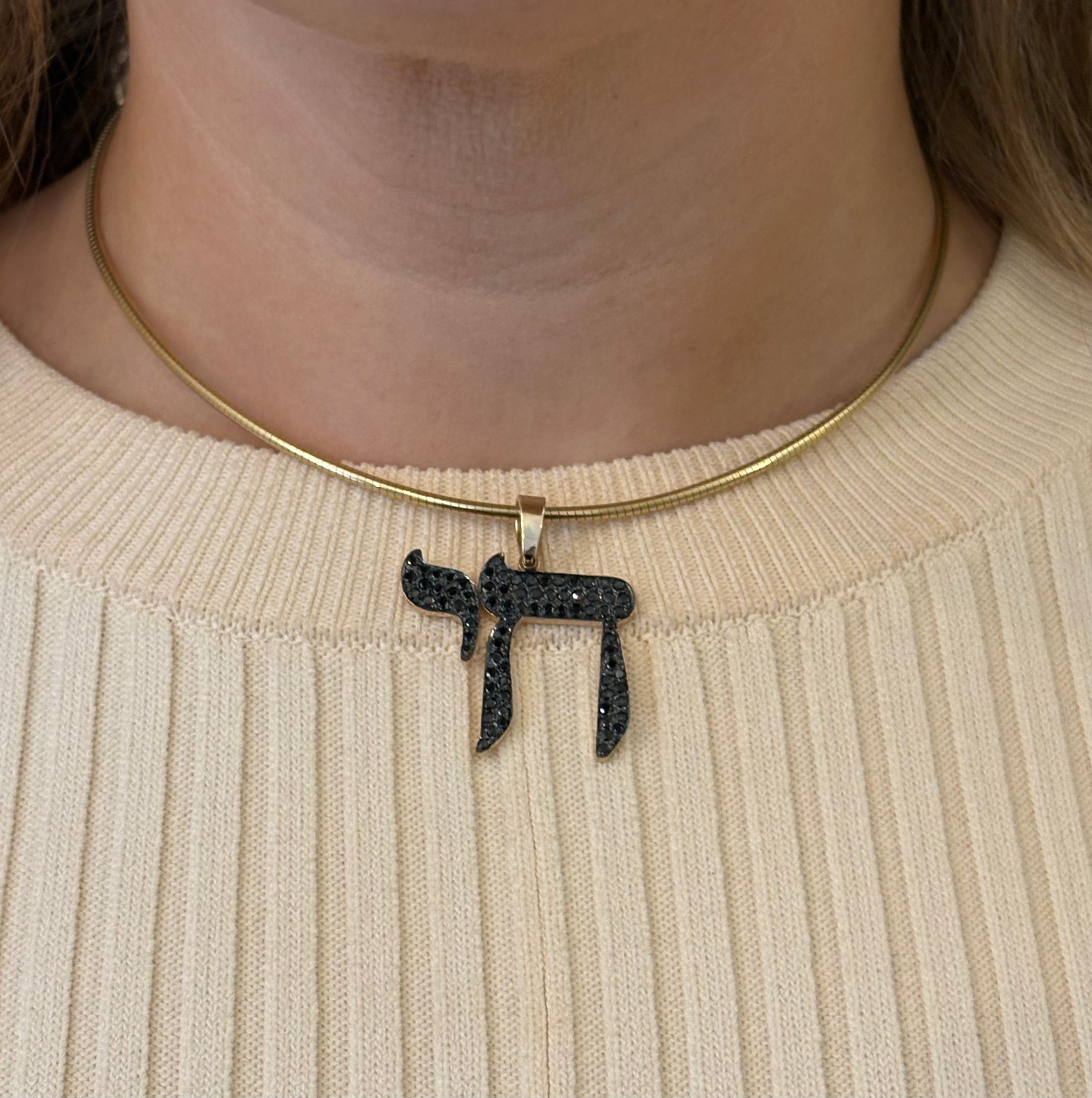 The Jumbo Black Diamond L'Chaim Necklace