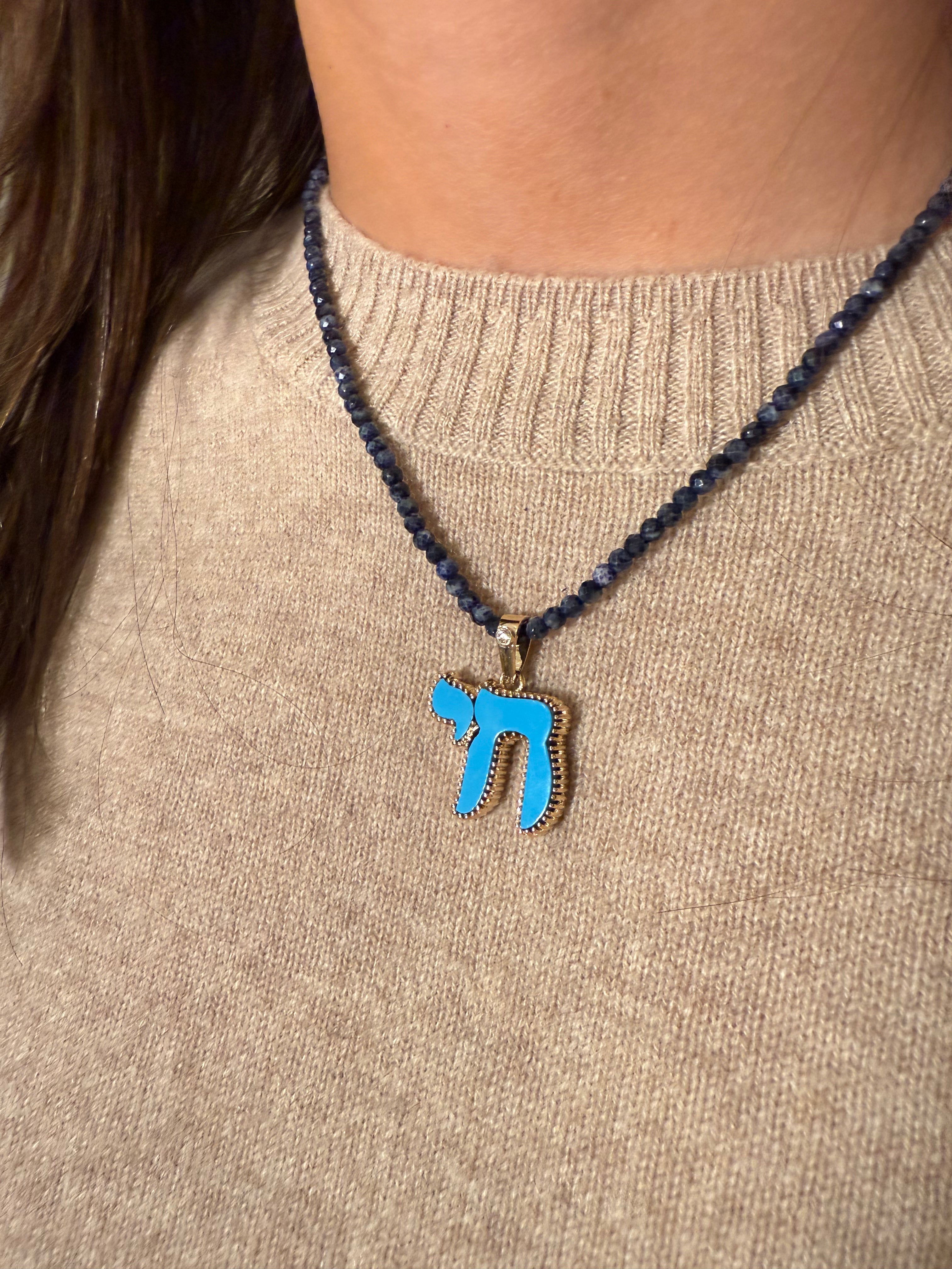 The Full Moon L'Chaim Charm in Turquoise