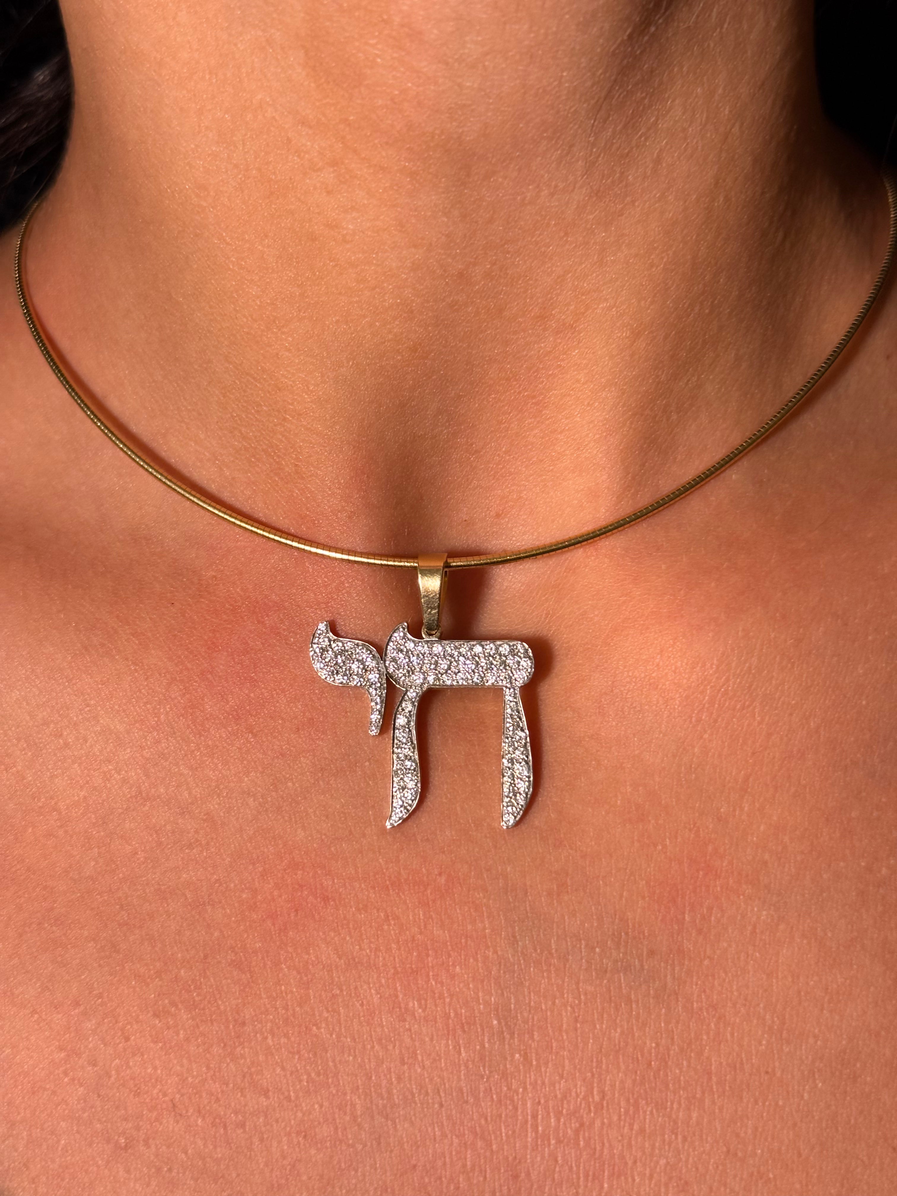 The Big Mamaleh L'Chaim Necklace on Gold Chain Options