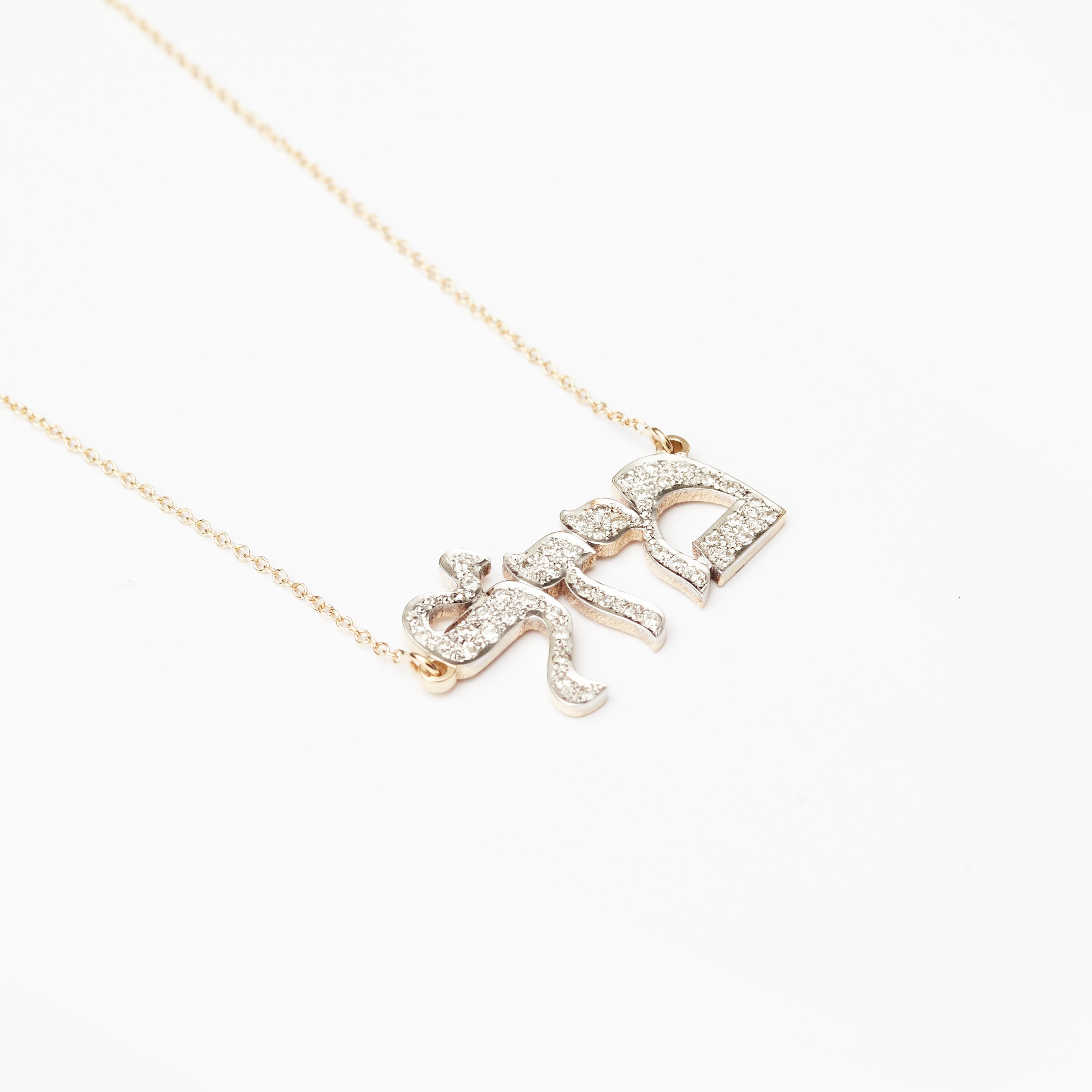 Big diamond name deals necklace