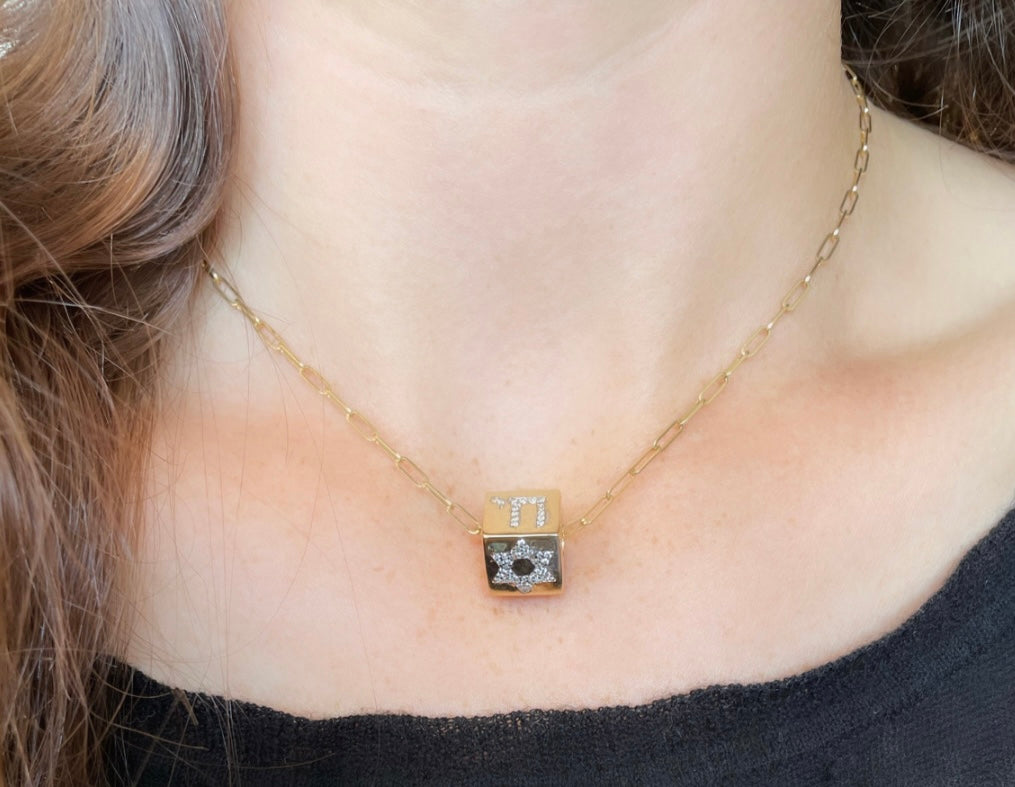 The Mazel Cube Necklace